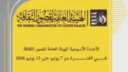 أجندة قصور الثقافة: عروض مسرحية مجانية بالمحافظات وأنشطة بالإسكان البديل