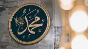 بين التسامح والحزم.. هل عدم عفو النبي عن بعض الأشخاص ينافي رحمته؟