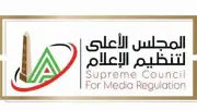 الأعلى للإعلام يمنع ظهور منة الله محسن ويحجب حساباتها حفاظاً على الصحة