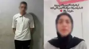 الأمن يكشف تفاصيل استيلاء شاب على متعلقات فتاة بالخارج وضبطه