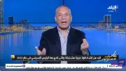 أحمد موسى: المنتخب واجه البرازيل بندية وأخطاء دفاعية ورسائل مهمة قبل لقاء بلجيكا