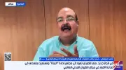 مدير القنوات الإخبارية: عودة مصر للطيران للإياتا تعزز مكانتها عالمياً