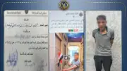 الداخلية تكشف ملابسات فيديو حرق العلم وتضبط مرتكبه بالمنوفية