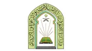 السعودية تواصل برامج توعوية وخدمات ميدانية للمعتمرين والزوار بالمدينة المنورة