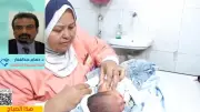 انخفاض المواليد لأقل من مليونين سنويًا يعزز عوائد التنمية وجودة الحياة