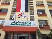 تأجيل امتحانات تجارة عين شمس بسبب عطل كهربائي طارئ
