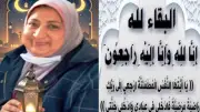 محافظ أسوان ينعى معلمة توفيت أثناء امتحانات الدبلومات الفنية