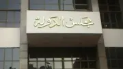 الإدارية العليا تمنح الموظفين حق صرف مقابل العمل الإضافي والعطلات