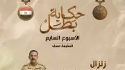 عرض فيلم 