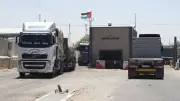 الاحتلال يقرر إعادة فتح معبر كرم أبو سالم غداً الثلاثاء