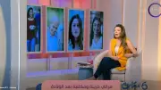 شريهان أبو الحسن: اكتئاب ما بعد الولادة يبدأ بالحزن ويتفاقم بغياب الدعم