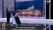 تعديلات ضريبة البورصة لزيادة رأس المال السوقي وتحفيز المستثمرين