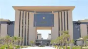 وزارة العدل توقع بروتوكولين لتسريع الاستعلام في دعاوى النفقة