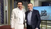 حلقة حمزة العيلي مع عمرو الليثي في واحد من الناس تتصدر تريند إكس