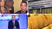 تفاصيل تحركات أسعار الذهب والضرائب ترد على شائعات رسم مغادرة البلاد