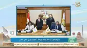شراكة بين الوطنية للتدريب وأكاديمية مكافحة الفساد لبناء الكوادر