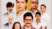 عرض خاص لفيلم 