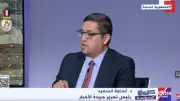 أسامة السعيد: ترامب يسعى لإنجاح مفاوضات إيران والترويج لفكرة الانتصار