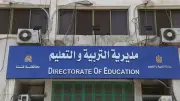ضبط طالبة لتسريب أسئلة الهندسة بإعدادية قنا