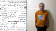 القبض على نصاب أوهم السيدات بأنه مكلف من الداخلية لفحص الشكاوى