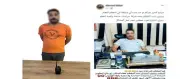 سقوط صاحب شركة حراسات خاصة مزيّف في قبضة الداخلية