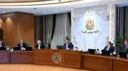 المجموعة الاقتصادية تعتمد النسخة المحدثة من وثيقة ملكية الدولة