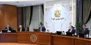 اعتماد النسخة المحدثة من وثيقة سياسة ملكية الدولة