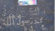 كشف أثري مذهل يعود لعهد عمر بن الخطاب في السعودية