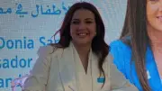 ظهور خاص لابنة دنيا سمير غانم في احتفالية تجديد تعيينها سفيرة لليونيسف