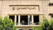 نقابة المحامين تحيل نسمة الخطيب للتحقيق لمطالبتها بتقنين الدعارة