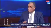 محمود مسلم: مشاركة مصر بقمة السبع تعكس مكانتها الدولية رغم الحرب