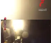 الجيش الأميركي ينشر لقطات من ضرباته العسكرية ضد إيران فيديو