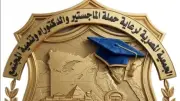 الجمعية تطالب بإجراءات رقابية أكثر فاعلية لأزمة حملة الماجستير والدكتوراه