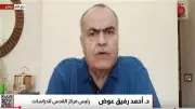 مدير مركز المتوسط: الضربات المتبادلة بين واشنطن وإيران تتجنب المواجهة المفتوحة