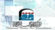 حفل توقيع ومناقشة كتاب 