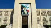 الكويت تستنكر الاعتداءات الإيرانية المتكررة وتعتبرها نهجاً عدوانياً منظماً