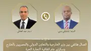 اتصال هاتفي بين وزير الخارجية وسكرتير اتفاقية التجارة الحرة الأفريقية