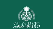 السعودية تدين الاعتداءات الإيرانية المتكررة على الأردن والبحرين والكويت