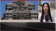 مخطط إسرائيلي لتوسع استيطاني جديد في الضفة الغربية