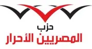المصريين الأحرار: منظومة تصدير العقار قادرة على جذب استثمارات أجنبية وتحقيق طفرة اقتصادية