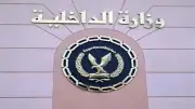 كشف حقيقة فيديو هروب سيارة بطفل واصطدامها بدراجة نارية بالإسكندرية