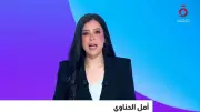 أمل الحناوي: واشنطن تحول تهديداتها إلى هجمات فعلية في إيران