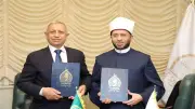 «الأوقاف» والأكاديمية العربية توقعان بروتوكول تعاون لتأهيل الأئمة إدارياً وتكنولوجياً