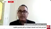 الزغبي: ترامب مقيد بالكونجرس ولا يستطيع شن حرب شاملة على إيران