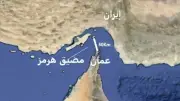 القيادة المركزية الأمريكية: مضيق هرمز مفتوح وإيران لا تسيطر عليه