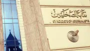 الأحد.. الصحفيين تستضيف زاهي حواس لإلقاء محاضرة حول استرداد الآثار المصرية