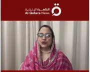 رئيسة معهد السلام: قرب توقيع اتفاق بين أمريكا وإيران لحظة تاريخية
