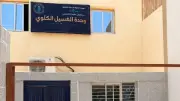 افتتاح وحدة البياضية.. الرعاية الصحية تواصل التوسع في خدمات التأمين الصحي الشامل بالأقصر