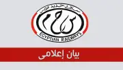 سكك حديد مصر تكشف تفاصيل اصطدام قطار السويس بسيارة ملاكي