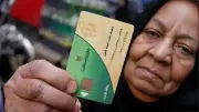 التموين تفتح باب التظلمات الأحد.. خطوات إعادة صرف السلع على البطاقة الموقوفة